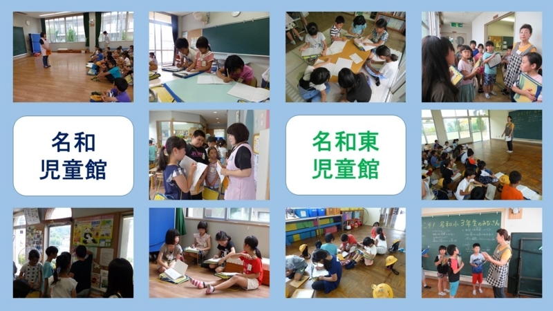 f:id:nawa_tokai_japan:20180628190917j:image:w640