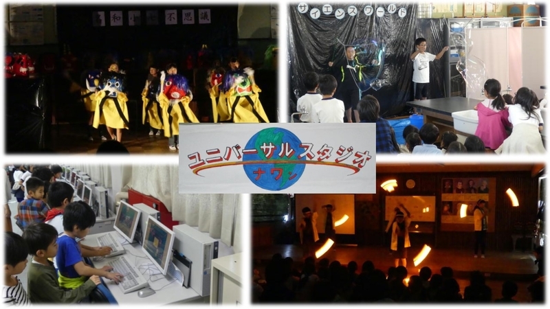 f:id:nawa_tokai_japan:20181012180144j:image:w640