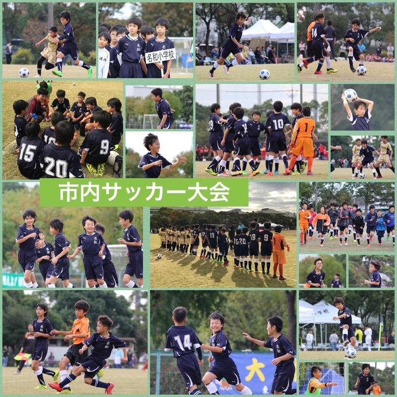 f:id:nawa_tokai_japan:20181103145507j:image