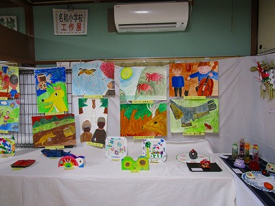 f:id:nawa_tokai_japan:20190127103411j:plain