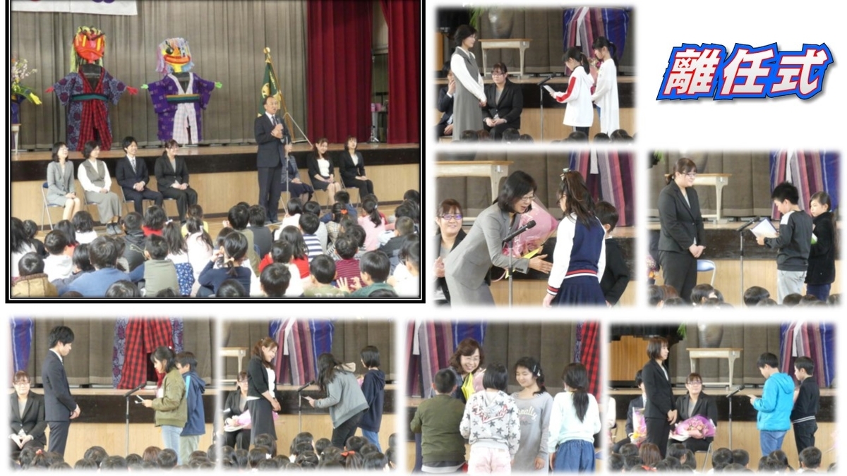 f:id:nawa_tokai_japan:20190412164710j:plain f:id:nawa_tokai_japan:20190412164710j:plain