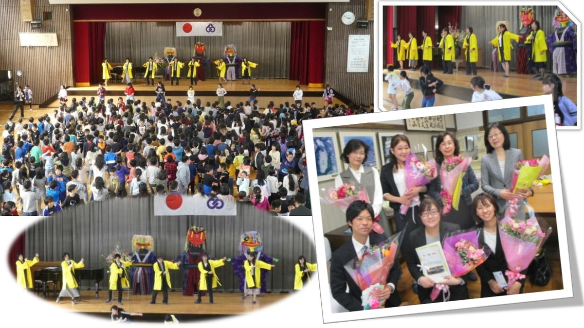 f:id:nawa_tokai_japan:20190412164753j:plain f:id:nawa_tokai_japan:20190412164753j:plain