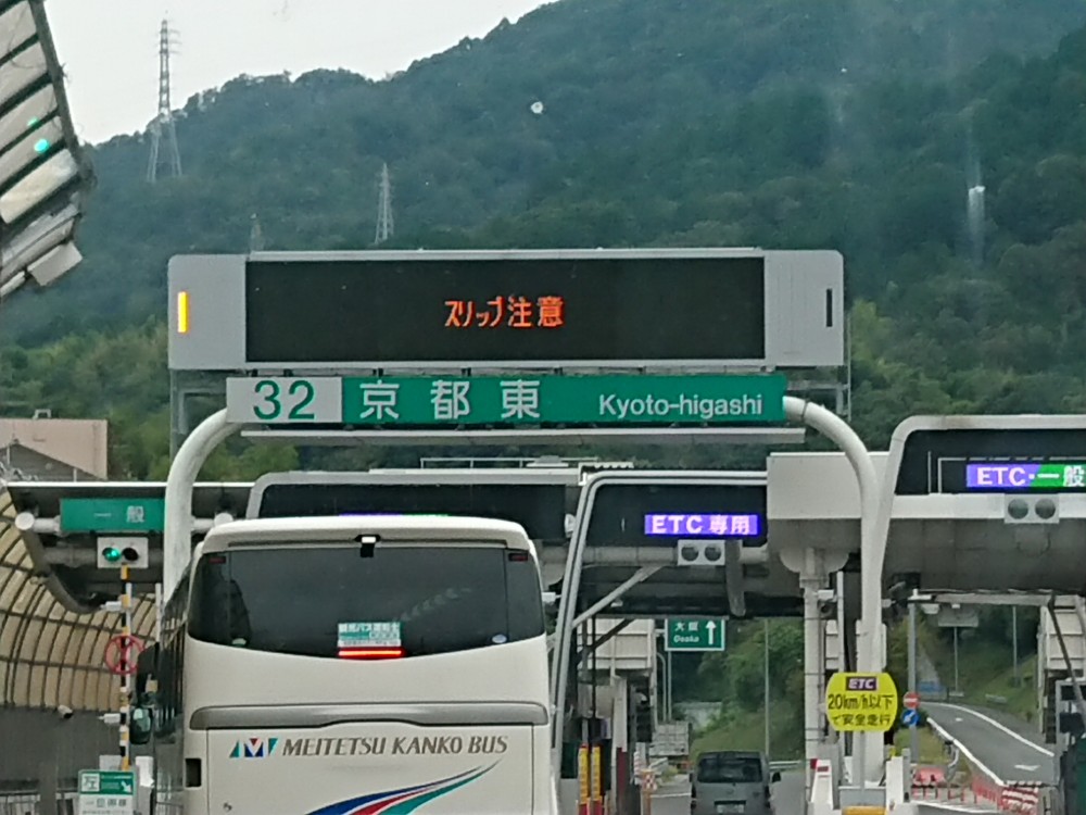 f:id:nawa_tokai_japan:20191002141424j:plain f:id:nawa_tokai_japan:20191002141424j:plain