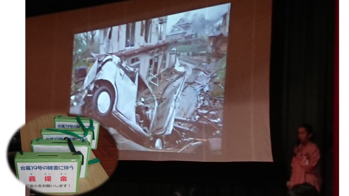 f:id:nawa_tokai_japan:20191028152406j:plain f:id:nawa_tokai_japan:20191028152406j:plain