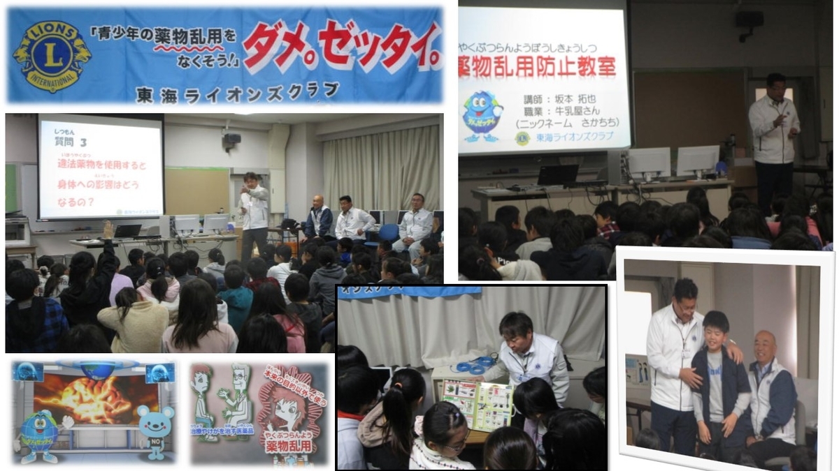 f:id:nawa_tokai_japan:20191126181959j:plain