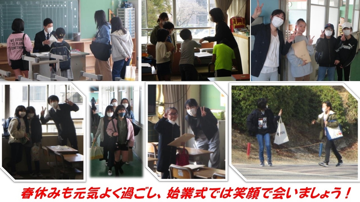 f:id:nawa_tokai_japan:20200324103755j:plain f:id:nawa_tokai_japan:20200324103755j:plain