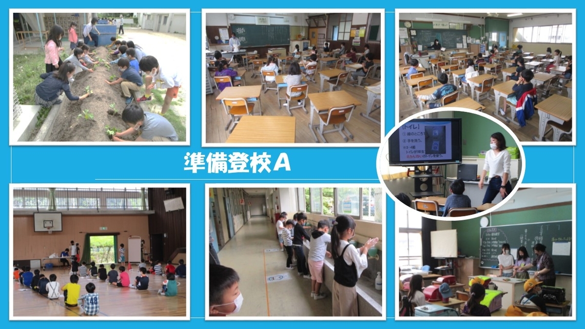 f:id:nawa_tokai_japan:20200521123728j:plain f:id:nawa_tokai_japan:20200521123728j:plain