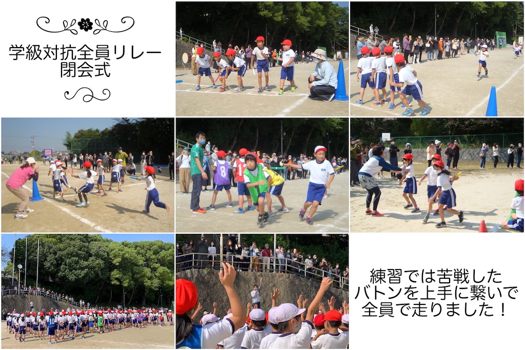 f:id:nawa_tokai_japan:20201021221145j:image f:id:nawa_tokai_japan:20201021221145j:image