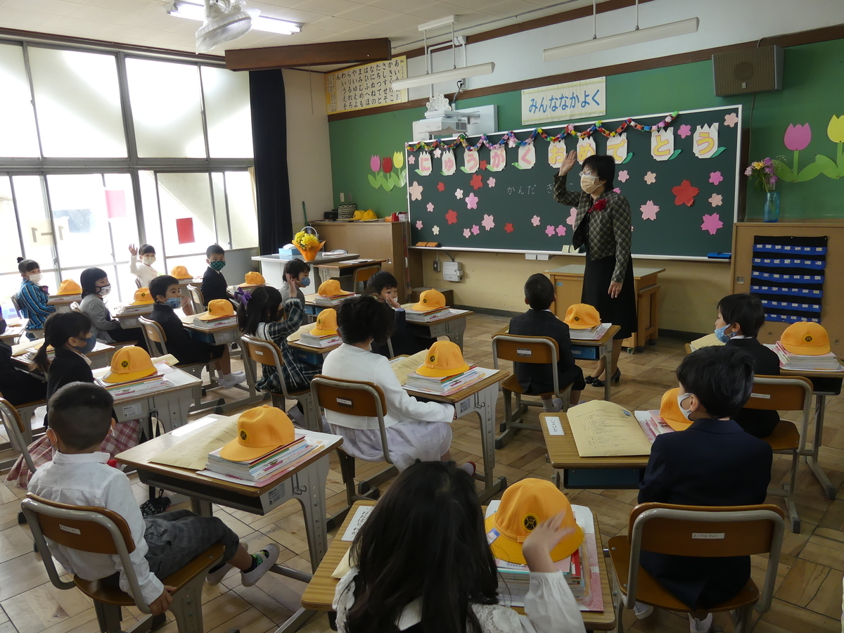 f:id:nawa_tokai_japan:20210406130603j:plain