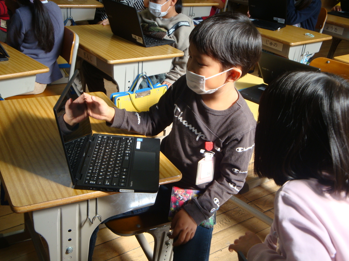 f:id:nawa_tokai_japan:20211029112351j:plain