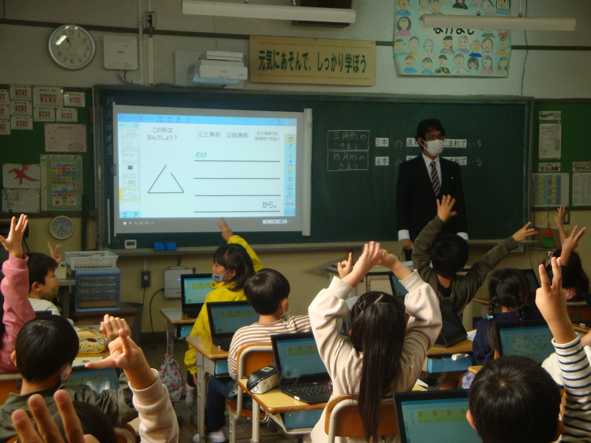 f:id:nawa_tokai_japan:20211119164145j:plain