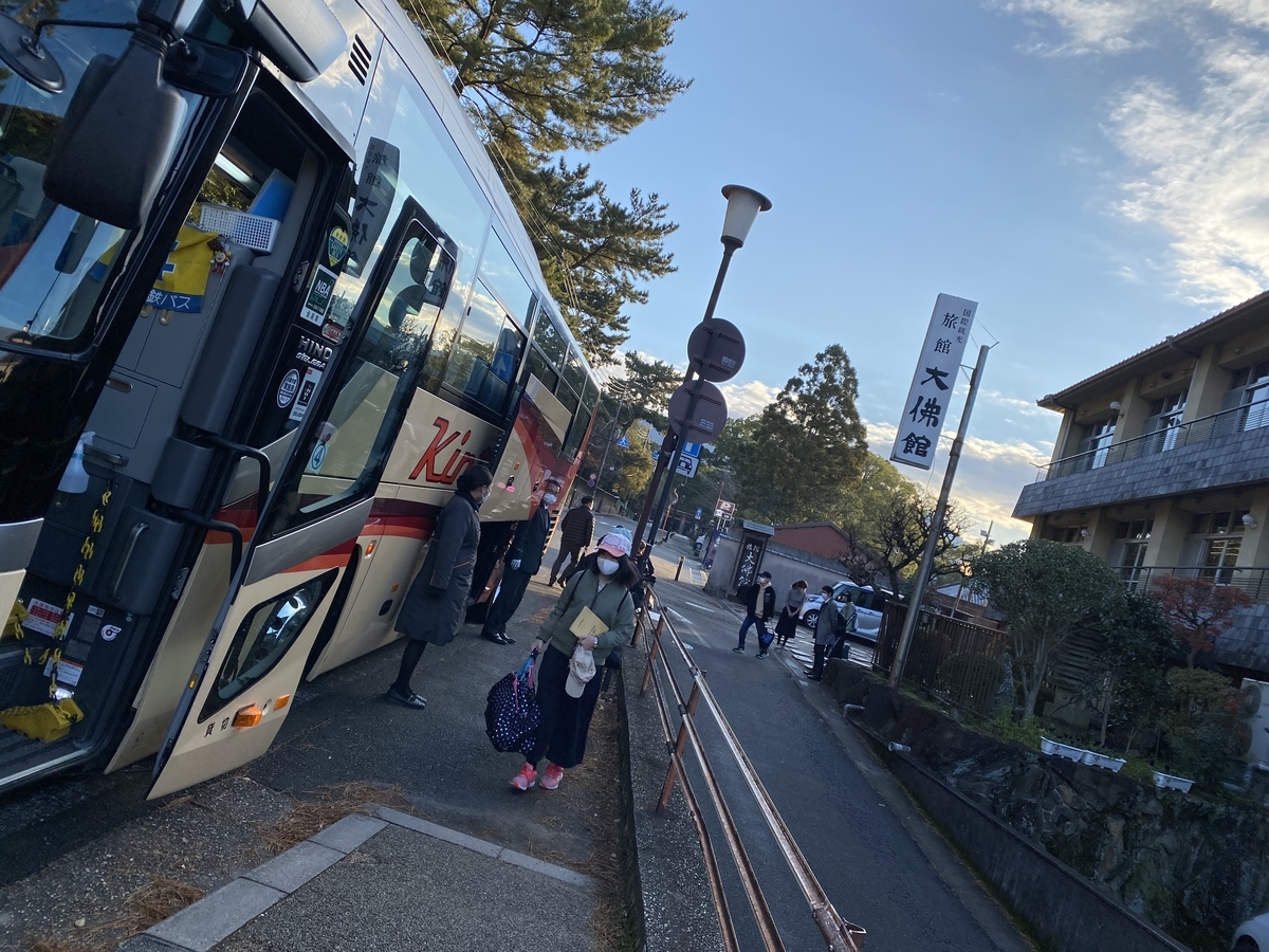 f:id:nawa_tokai_japan:20211204080500j:plain