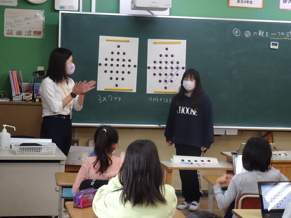 10 13 4年生 算数 式と計算の順序 名和小学校の日記 10 13 4年生 算数 式と計算の順序 名和小学校の日記