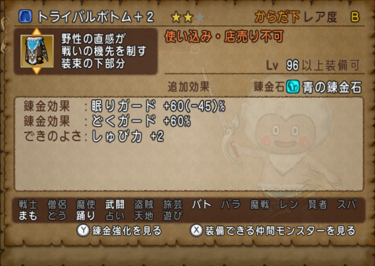 f:id:nawarank:20190428232122p:plain f:id:nawarank:20190428232122p:plain