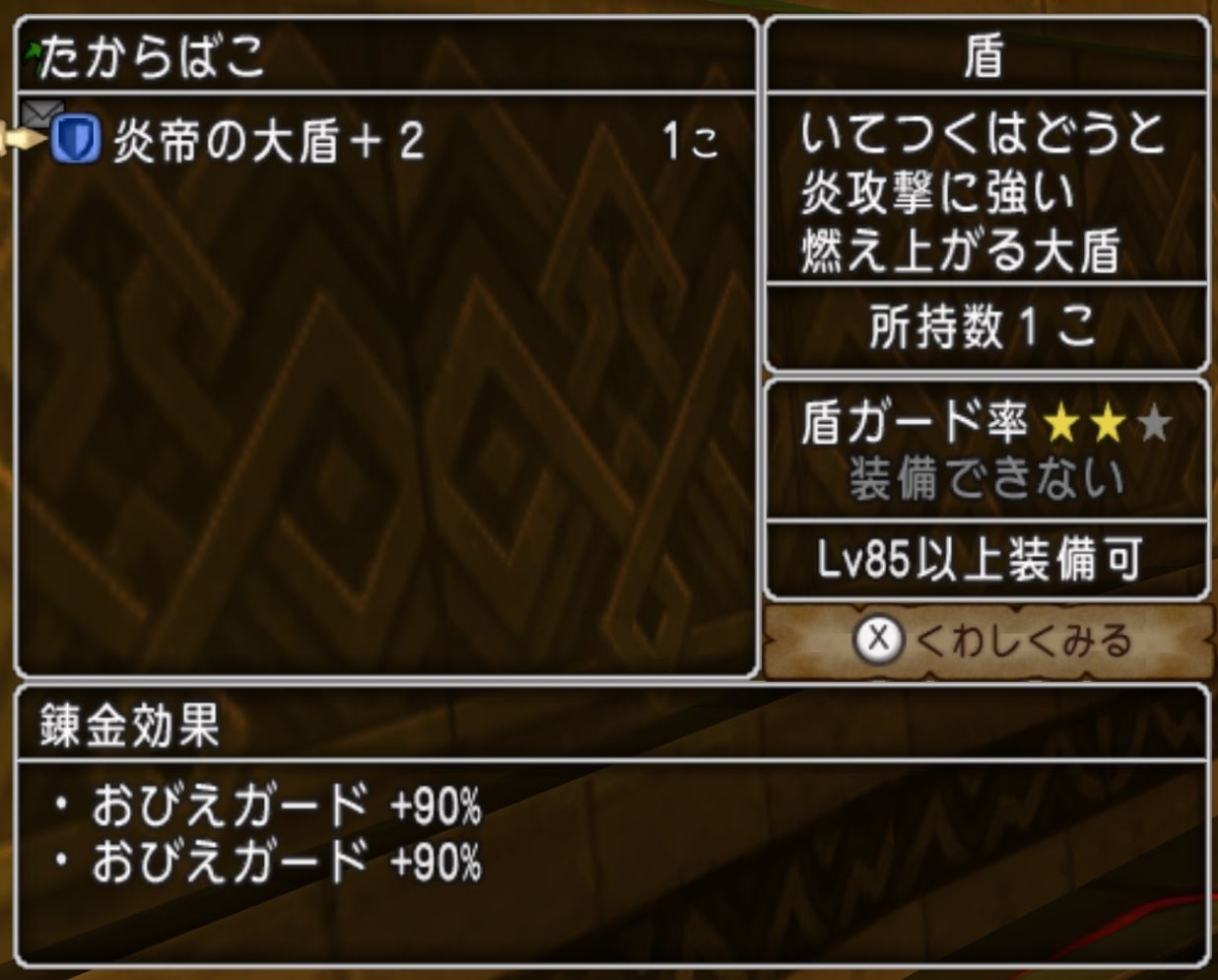 f:id:nawarank:20190502015806j:plain f:id:nawarank:20190502015806j:plain