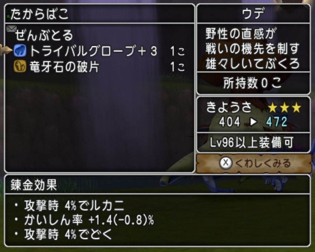 f:id:nawarank:20190504155818j:plain f:id:nawarank:20190504155818j:plain