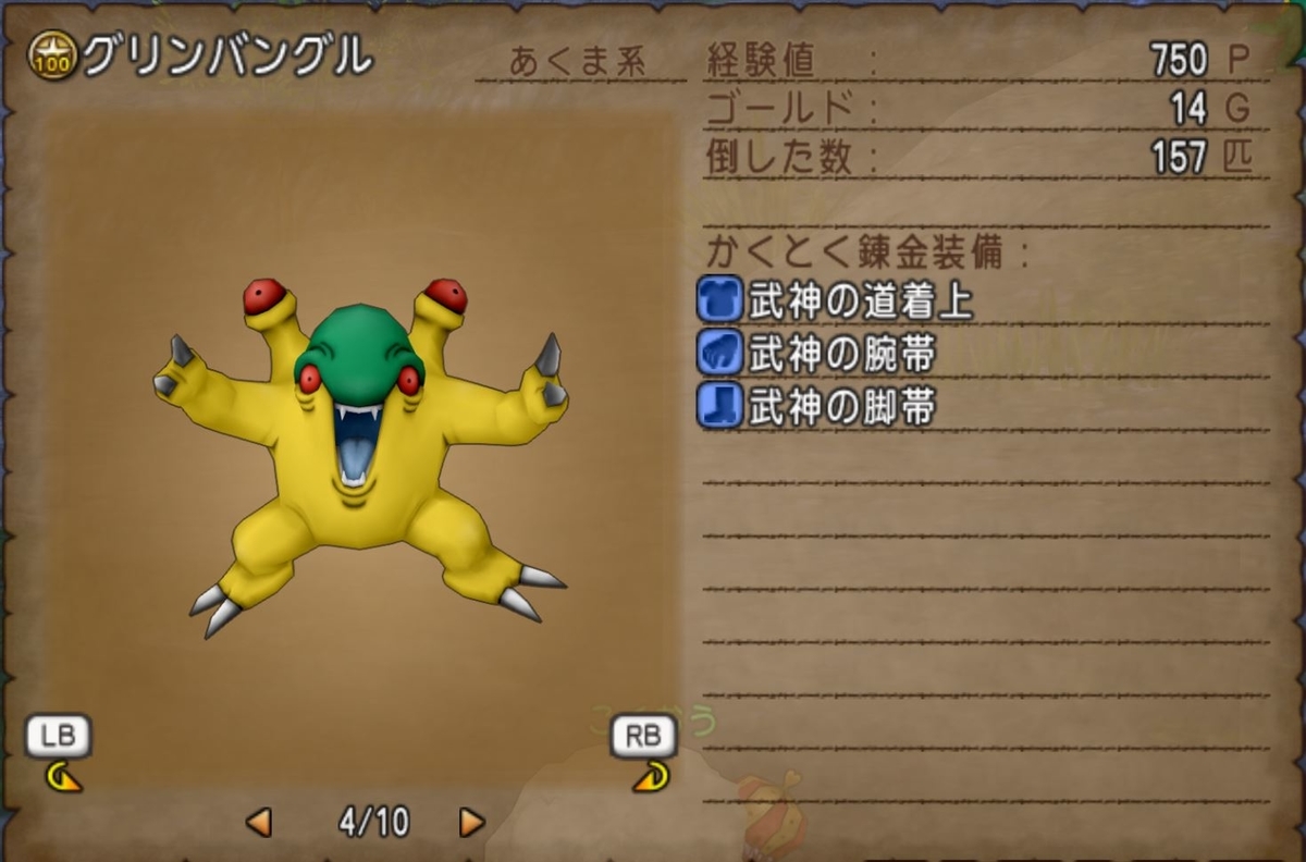 f:id:nawarank:20190507231023j:plain f:id:nawarank:20190507231023j:plain