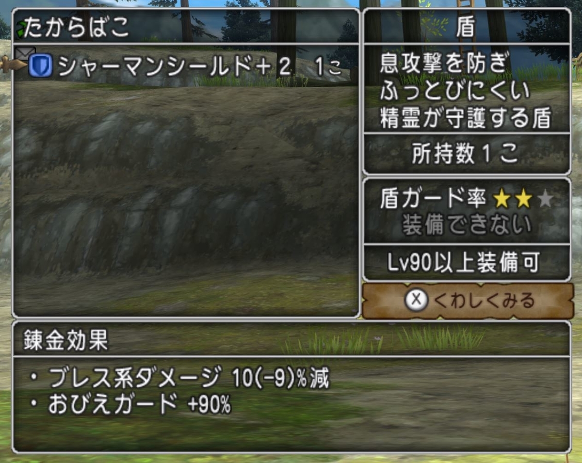 f:id:nawarank:20190508000427j:plain f:id:nawarank:20190508000427j:plain