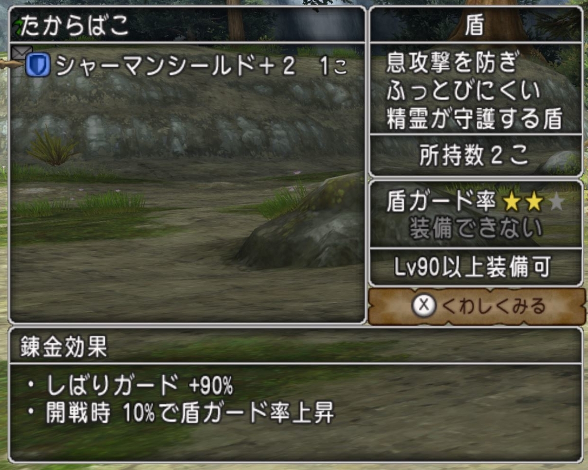 f:id:nawarank:20190508000442j:plain f:id:nawarank:20190508000442j:plain