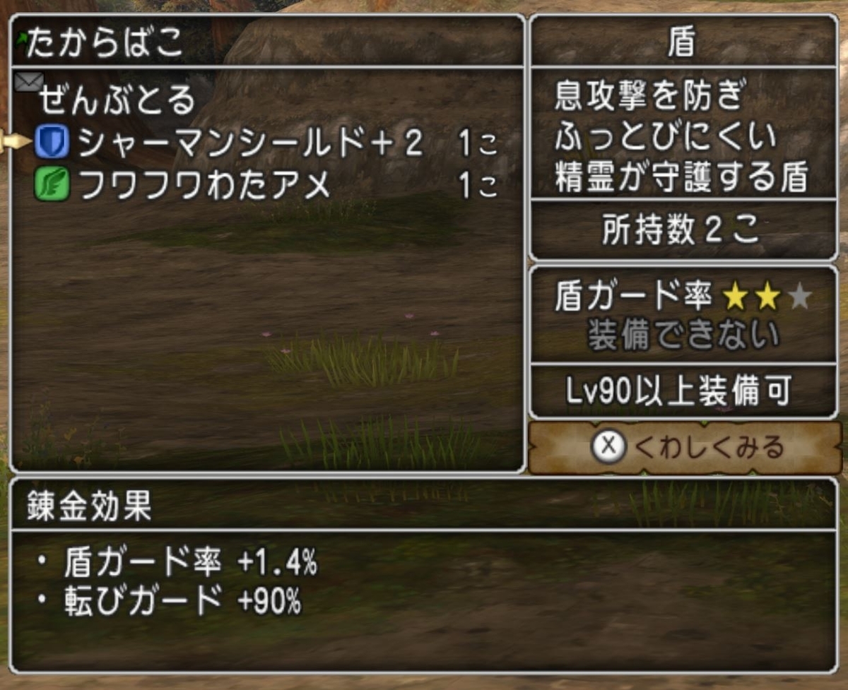 f:id:nawarank:20190508000450j:plain f:id:nawarank:20190508000450j:plain