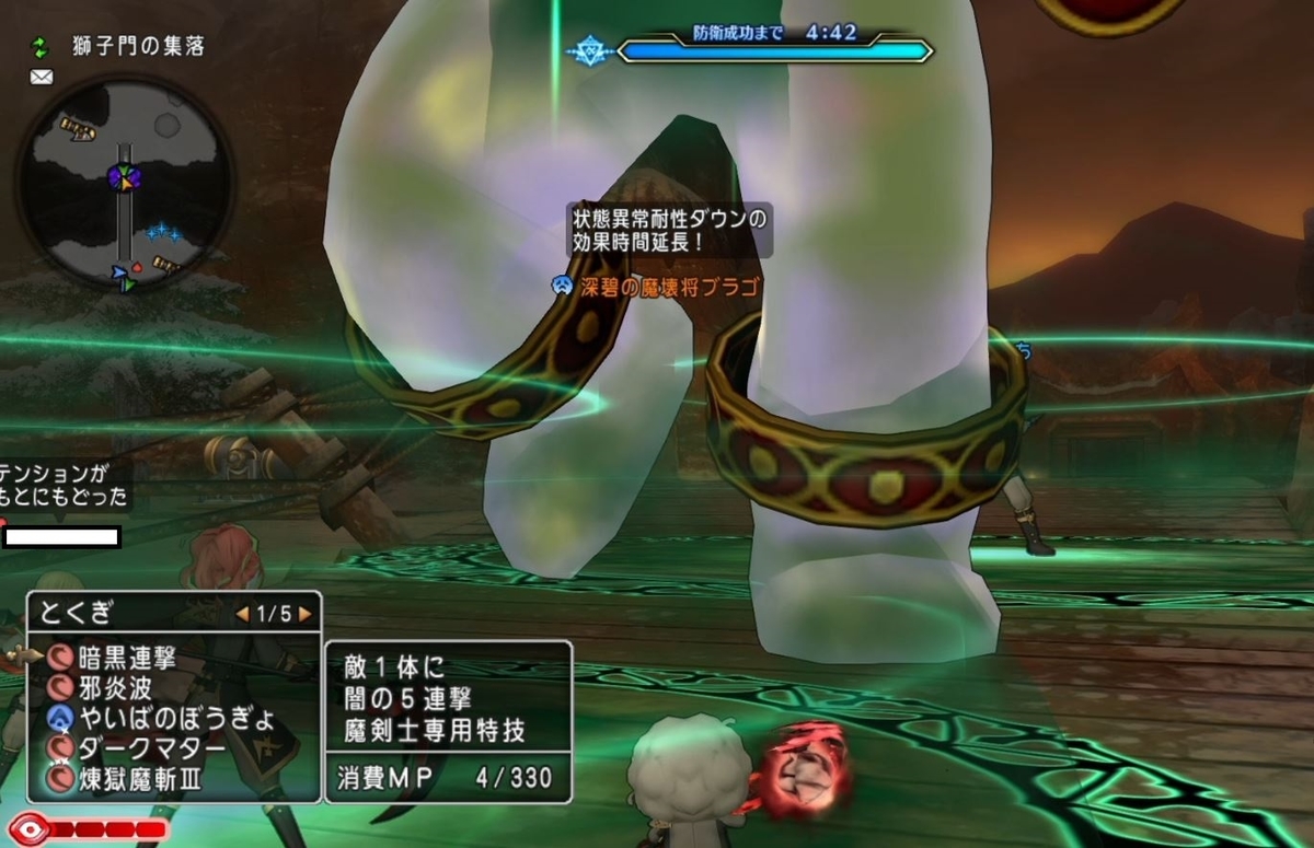 防衛軍で神装備を狙うのだ 国王のドラクエするのだ