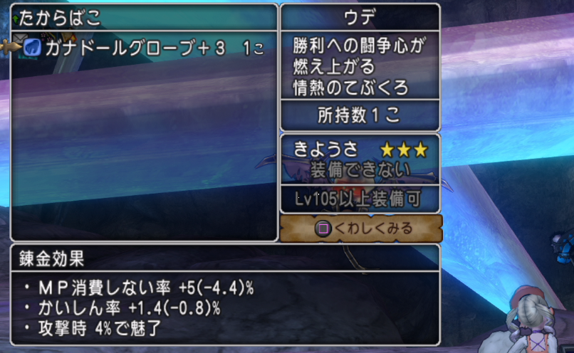 ハマっている白箱を紹介するのだ 国王なのだ