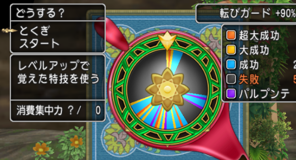 ガチ錬金 妖炎魔女の移動速度埋め尽くしを狙うのだ 国王のドラクエするのだ ガチ錬金 妖炎魔女の移動速度埋め尽くしを狙うのだ 国王のドラクエするのだ