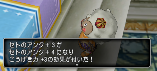 一発狙い 漢のアクセ伝承なのだ 国王のドラクエするのだ