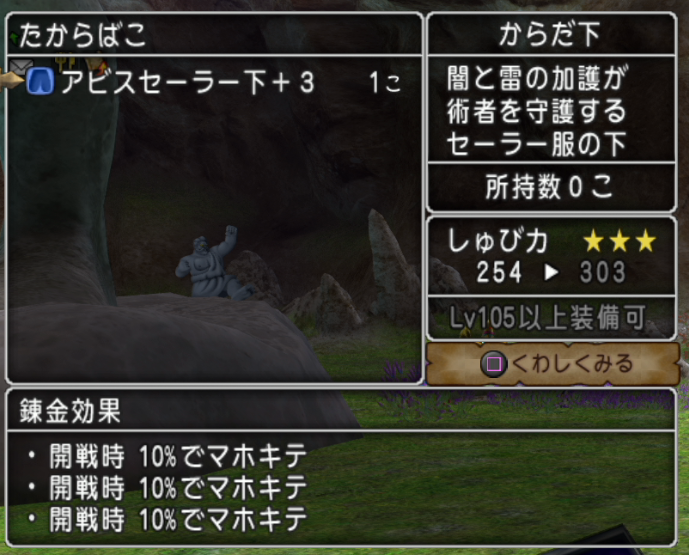 今日も白箱やるのだああ 国王のドラクエするのだ 今日も白箱やるのだああ 国王のドラクエするのだ