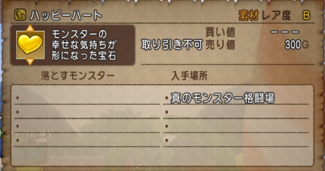 倉庫を整理しよう いらないものを捨てるのだ ゲーム関連まとめサイト 倉庫を整理しよう いらないものを捨てるのだ ゲーム関連まとめサイト