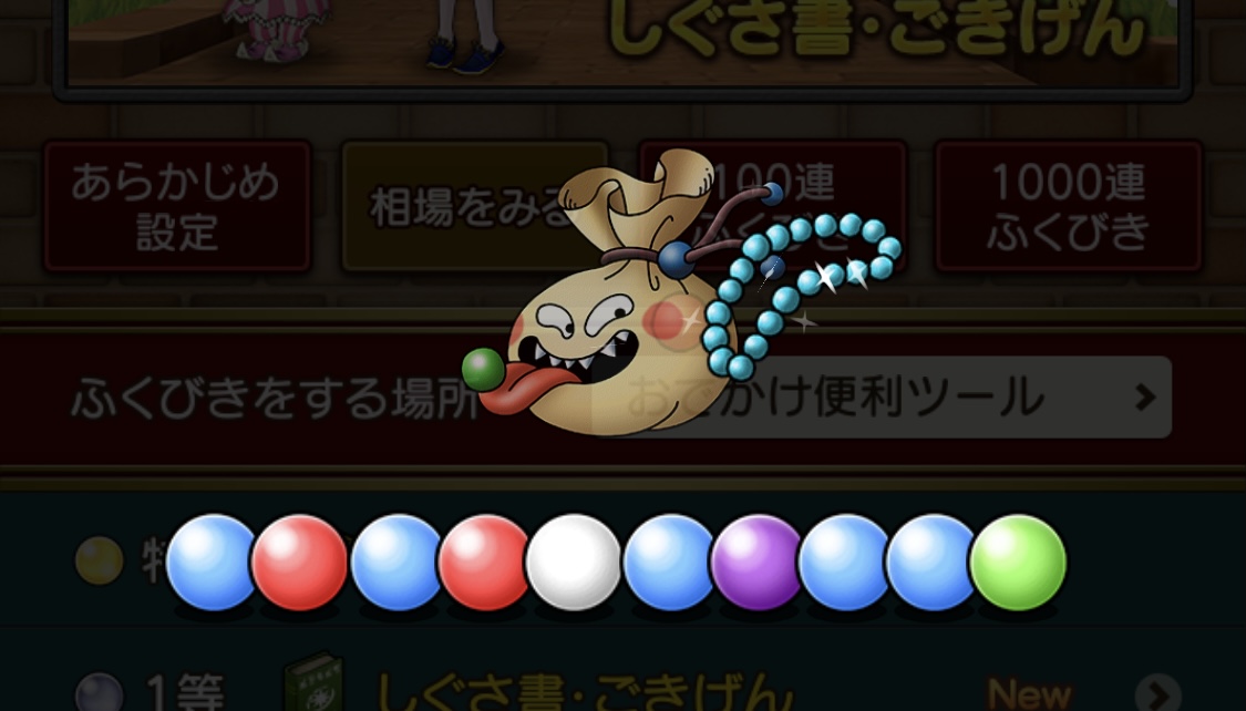 しぐさ ごきげん を全力で取りに行く 国王のドラクエするのだ しぐさ ごきげん を全力で取りに行く 国王のドラクエするのだ