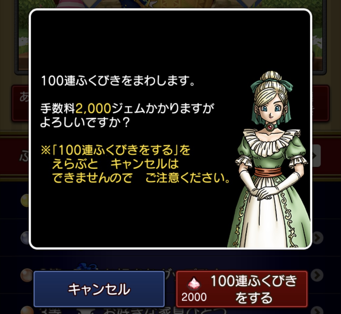 しぐさ ごきげん を全力で取りに行く 国王のドラクエするのだ しぐさ ごきげん を全力で取りに行く 国王のドラクエするのだ