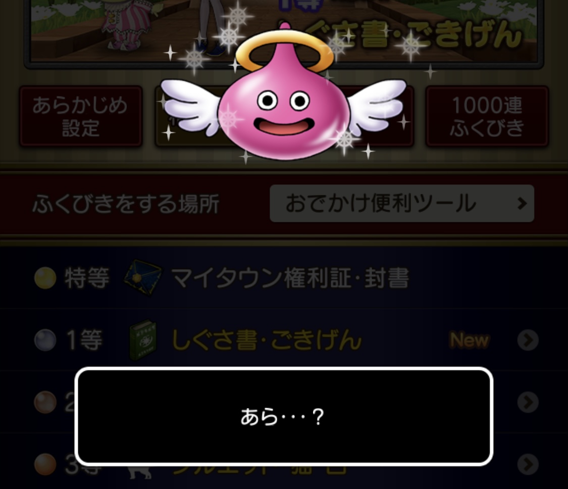 しぐさ ごきげん を全力で取りに行く 国王のドラクエするのだ しぐさ ごきげん を全力で取りに行く 国王のドラクエするのだ