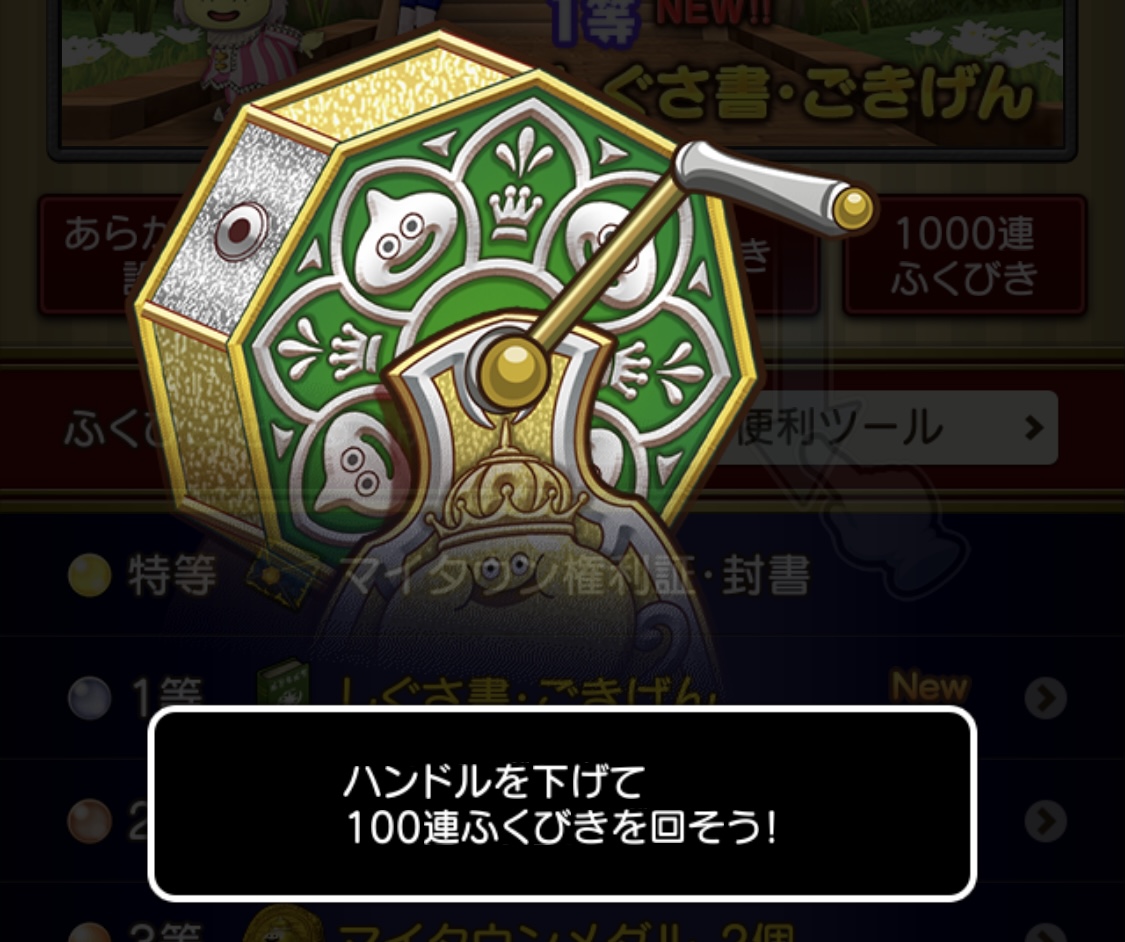 しぐさ ごきげん を全力で取りに行く 国王のドラクエするのだ しぐさ ごきげん を全力で取りに行く 国王のドラクエするのだ