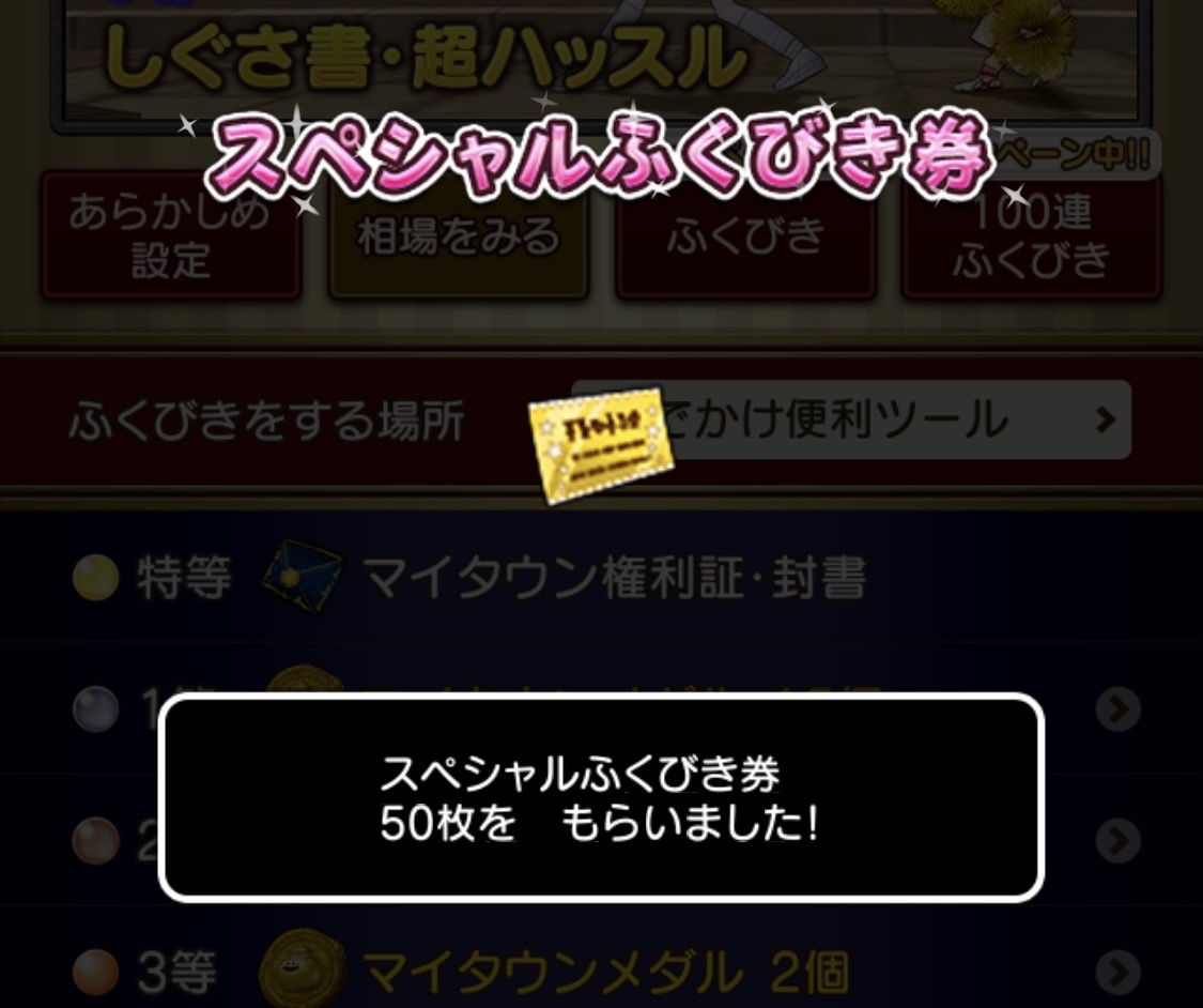 ボスの日とは 一般の人気 最新記事を集めました はてな