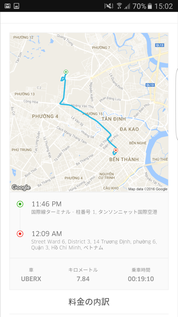 f:id:nawatchy:20161109150414p:plain