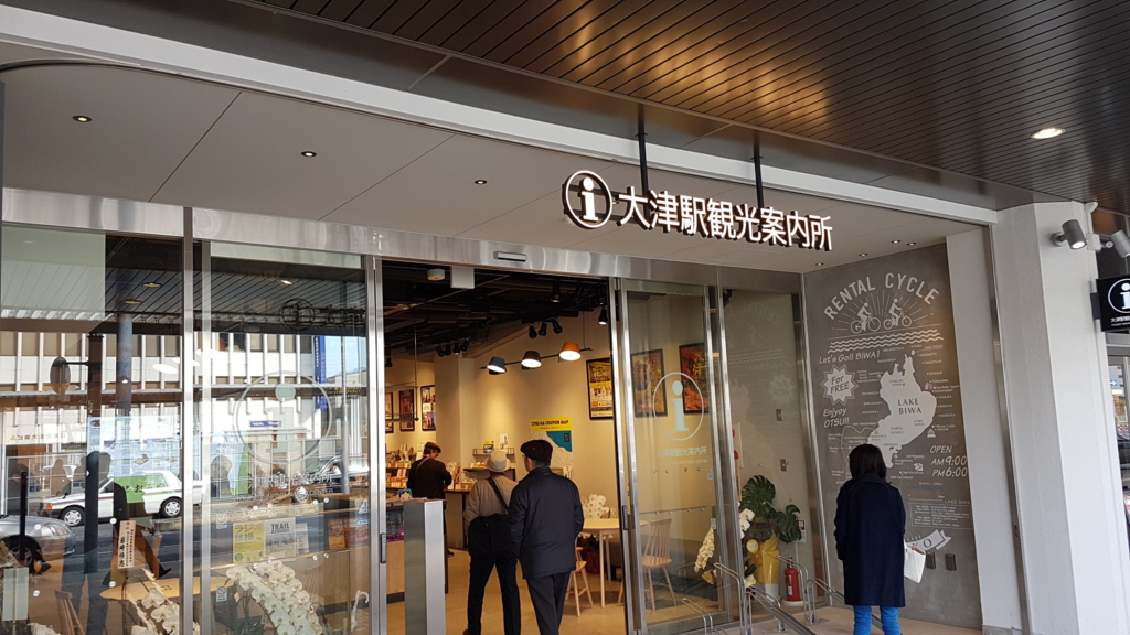 f:id:nawatchy:20161113174219j:plain