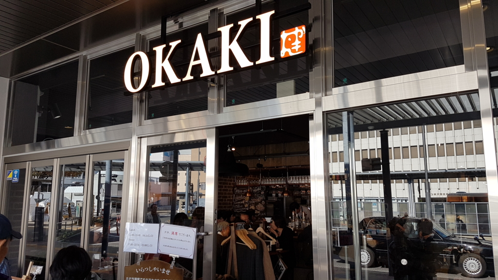 f:id:nawatchy:20161113174259j:plain