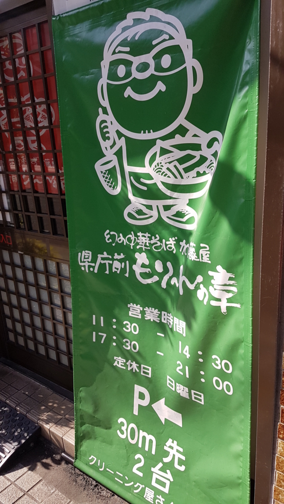 f:id:nawatchy:20161113174353j:plain