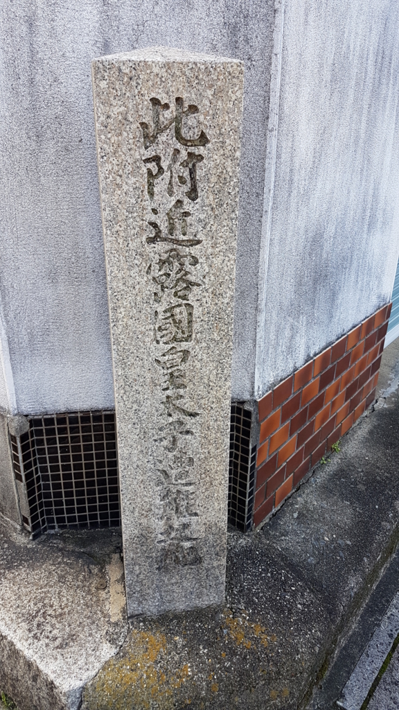 f:id:nawatchy:20161113174837j:plain