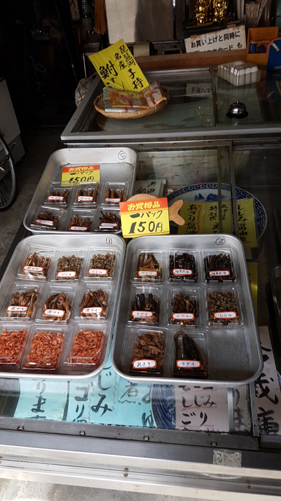 f:id:nawatchy:20161113174905j:plain