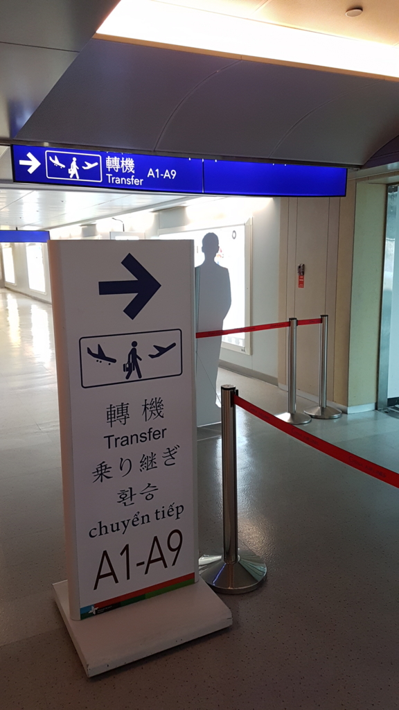 f:id:nawatchy:20161118094330j:plain