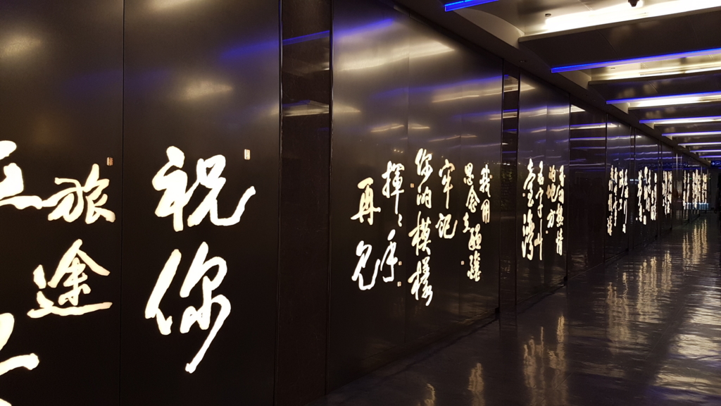 f:id:nawatchy:20161118094403j:plain