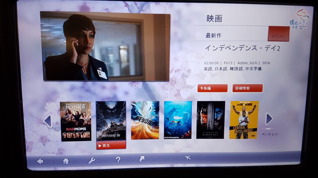 f:id:nawatchy:20161118094733j:plain