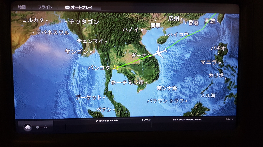 f:id:nawatchy:20161118094924j:plain