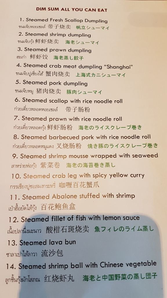 f:id:nawatchy:20161118215007j:plain