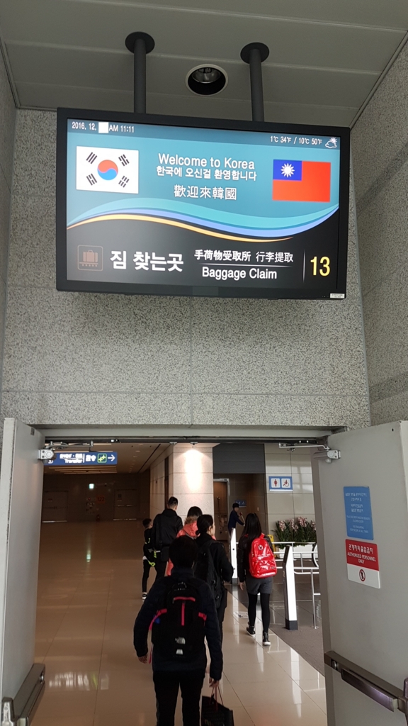 f:id:nawatchy:20161205123916j:plain f:id:nawatchy:20161205123916j:plain