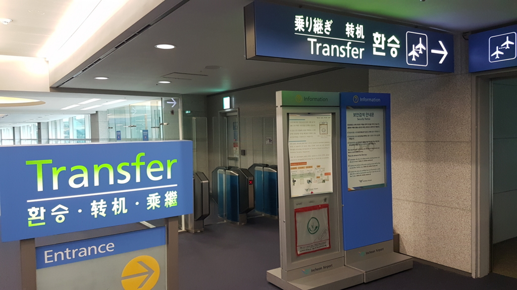 f:id:nawatchy:20161205131848j:plain