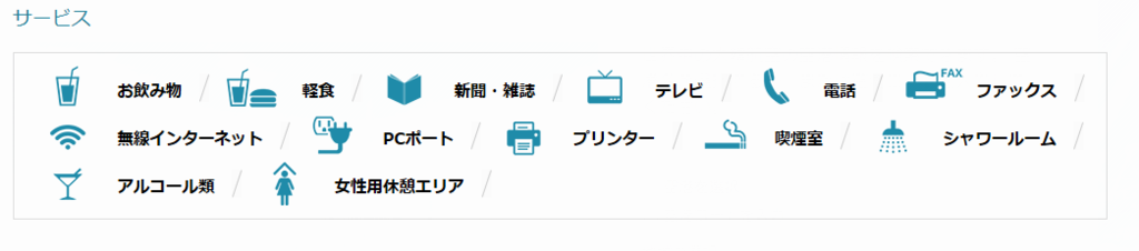 f:id:nawatchy:20161205134014p:plain