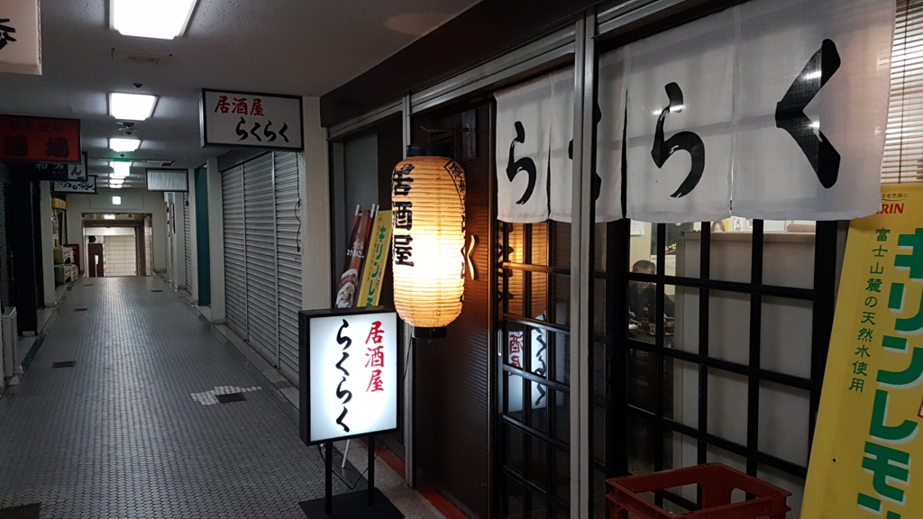 f:id:nawatchy:20170205122526j:plain